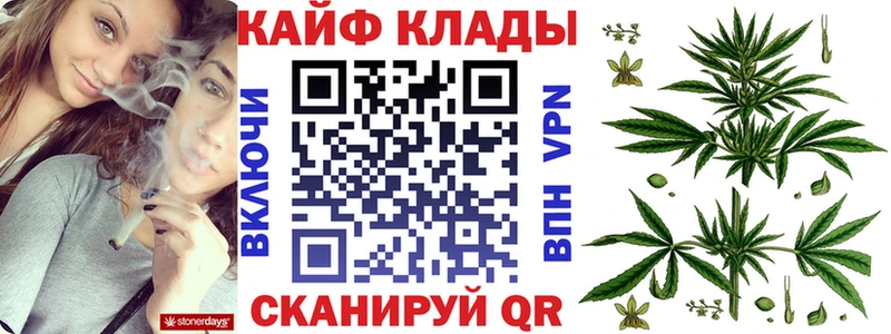 Наркошоп купить Кокаин  Мефедрон  Псилоцибиновые грибы  Канабис  Пустошка