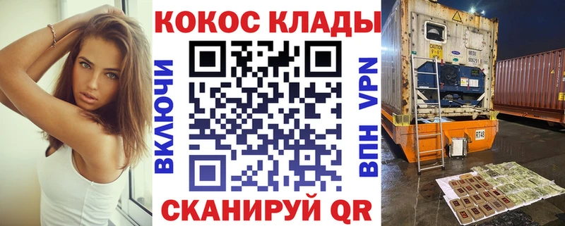 Кокаин Колумбийский  Купить  Пустошка 