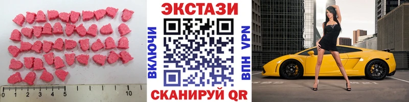 ЭКСТАЗИ VHQ  Купить  Пустошка 