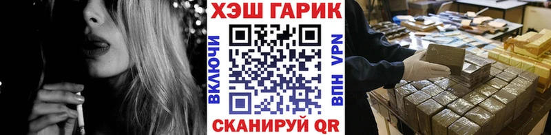 ГАШ Ice-O-Lator  Купить закладки  Пустошка 