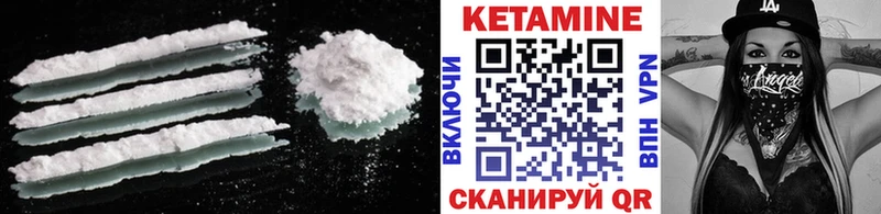 Кетамин ketamine  Купить где  Пустошка 