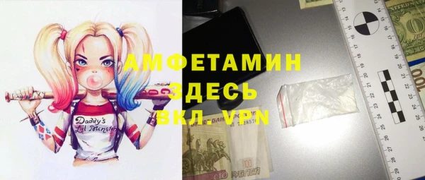 молекула духа Коряжма