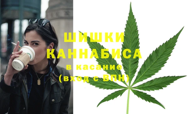 мяу мяу кристалл Костерёво