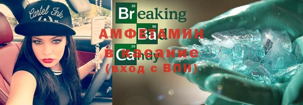 молекула духа Коряжма