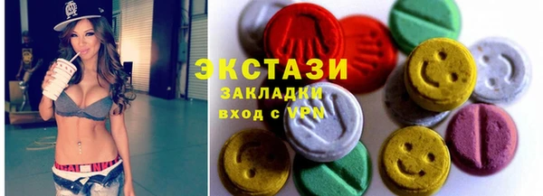 мяу мяу кристалл Костерёво