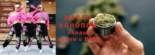 мяу мяу кристалл Костерёво