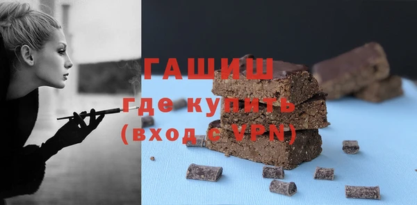мяу мяу кристалл Костерёво