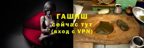 мяу мяу кристалл Костерёво