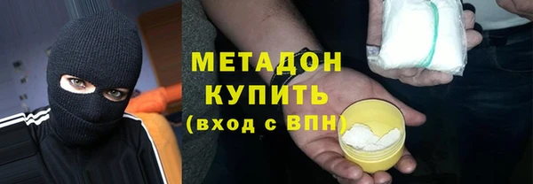 молекула духа Коряжма