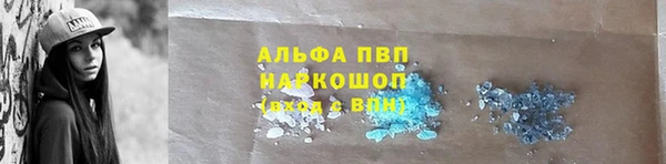 мяу мяу кристалл Костерёво