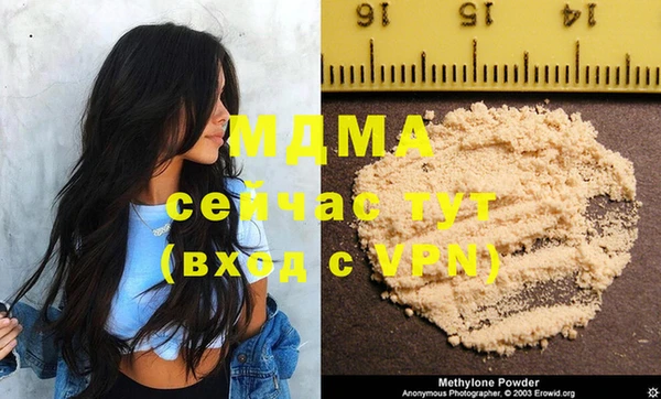 молекула духа Коряжма