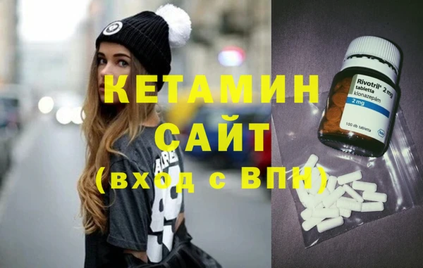 молекула духа Коряжма