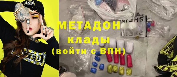 мяу мяу кристалл Костерёво