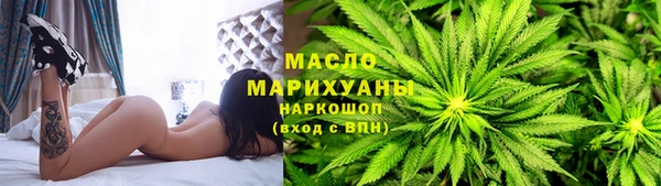 мяу мяу кристалл Костерёво