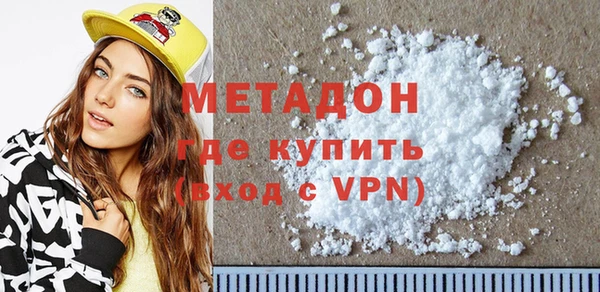 мяу мяу кристалл Костерёво