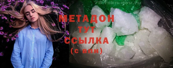 мяу мяу кристалл Костерёво