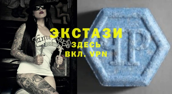 мяу мяу кристалл Костерёво