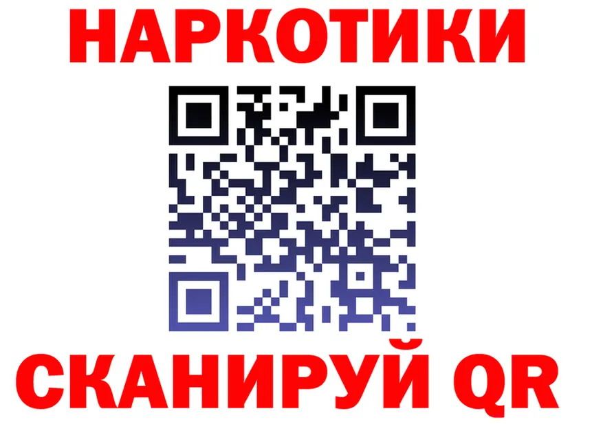 Codein Purple Drank зеркало площадка MEGA Пустошка