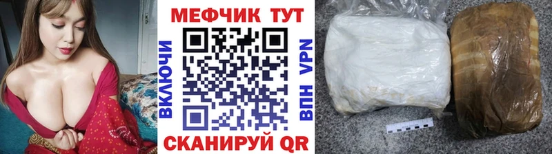 МЯУ-МЯУ мука  Купить  Пустошка 