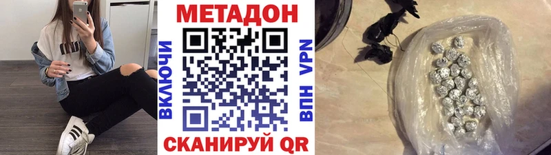 Купить закладки  Пустошка  МЕТАДОН мёд 