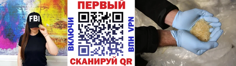 Первитин Methamphetamine  Купить  Пустошка 