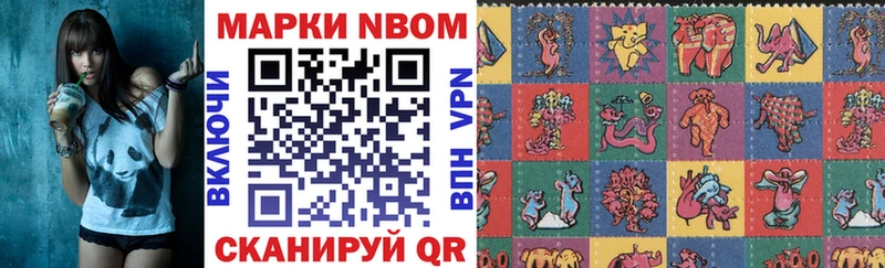Купить где  Пустошка  Наркотические марки 1500мкг 