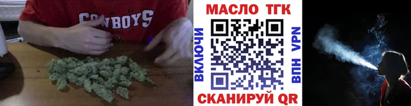 ТГК Wax  Купить  Пустошка 